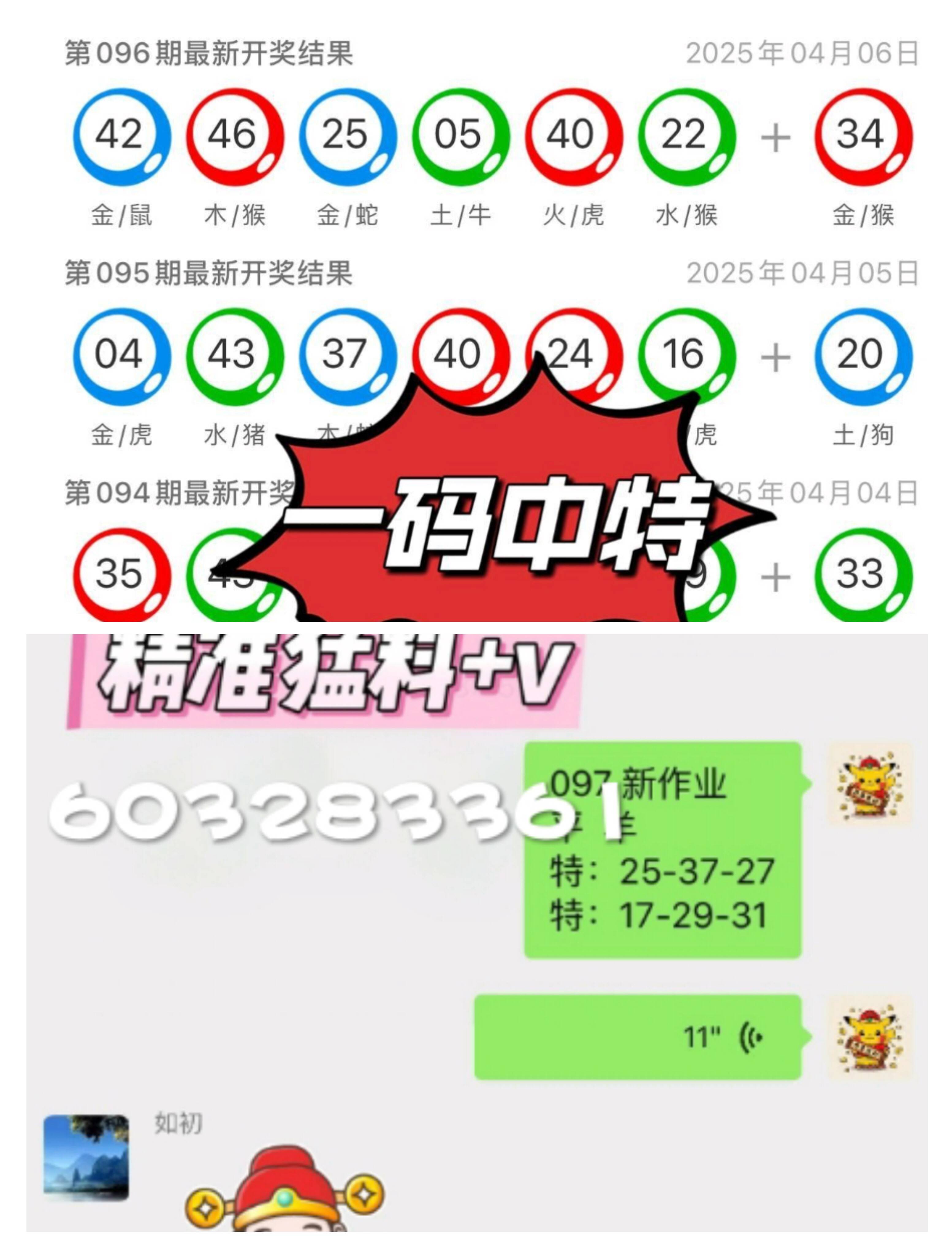 新2025年澳門天天開好彩，探索未來彩票的新機(jī)遇與挑戰(zhàn)，澳門彩票新機(jī)遇與挑戰(zhàn)，展望2025年天天開好彩的未來