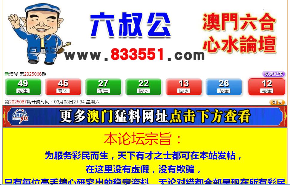 新2025澳門天天開好彩，探索未來的無限可能，探索未來無限可能，澳門新2025天天開好彩