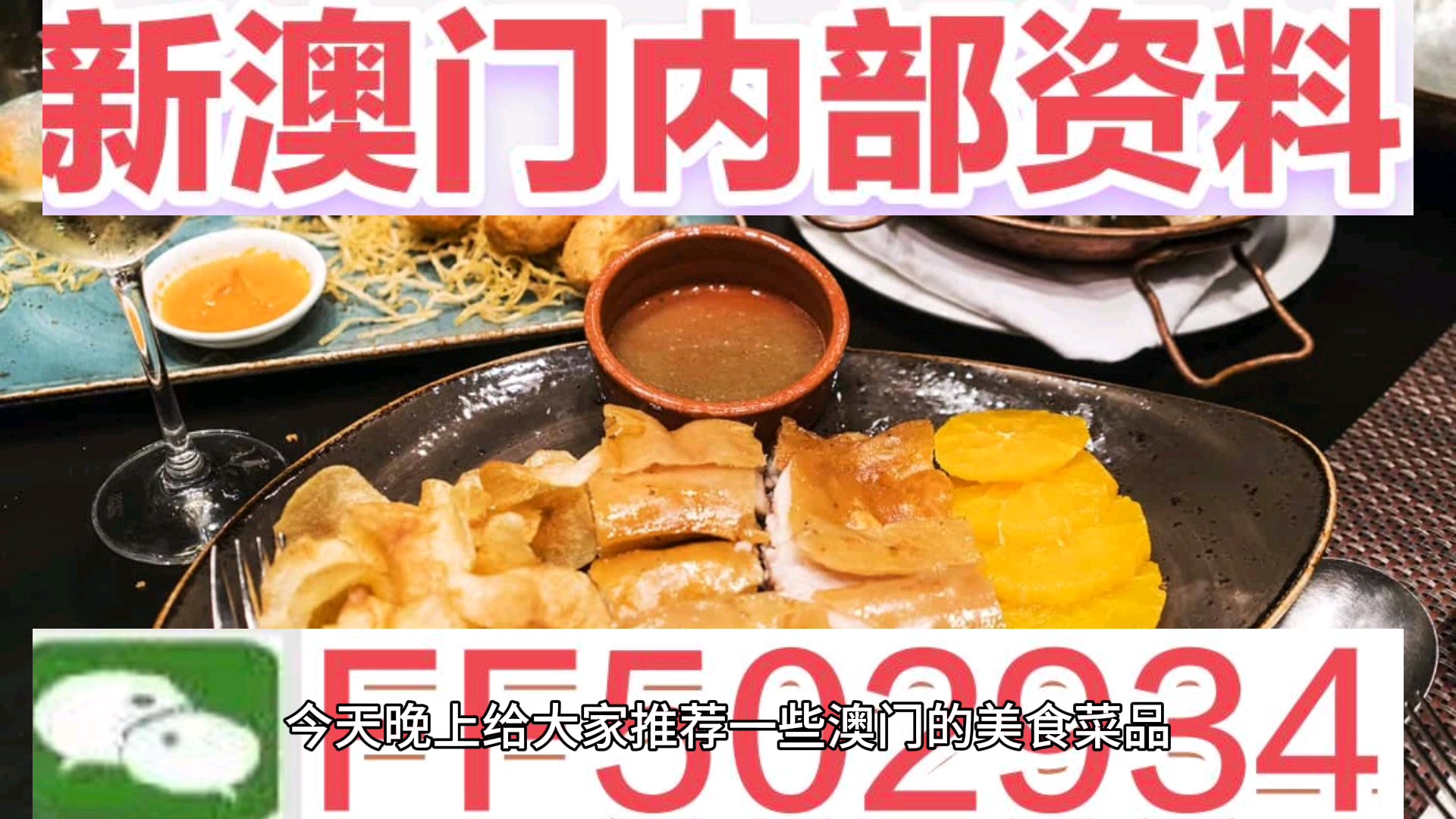 澳門今晚特馬生肖預測，探尋未來的幸運之獸（附詳細分析與預測），澳門特馬生肖預測，探尋未來幸運之獸的詳細分析與預測