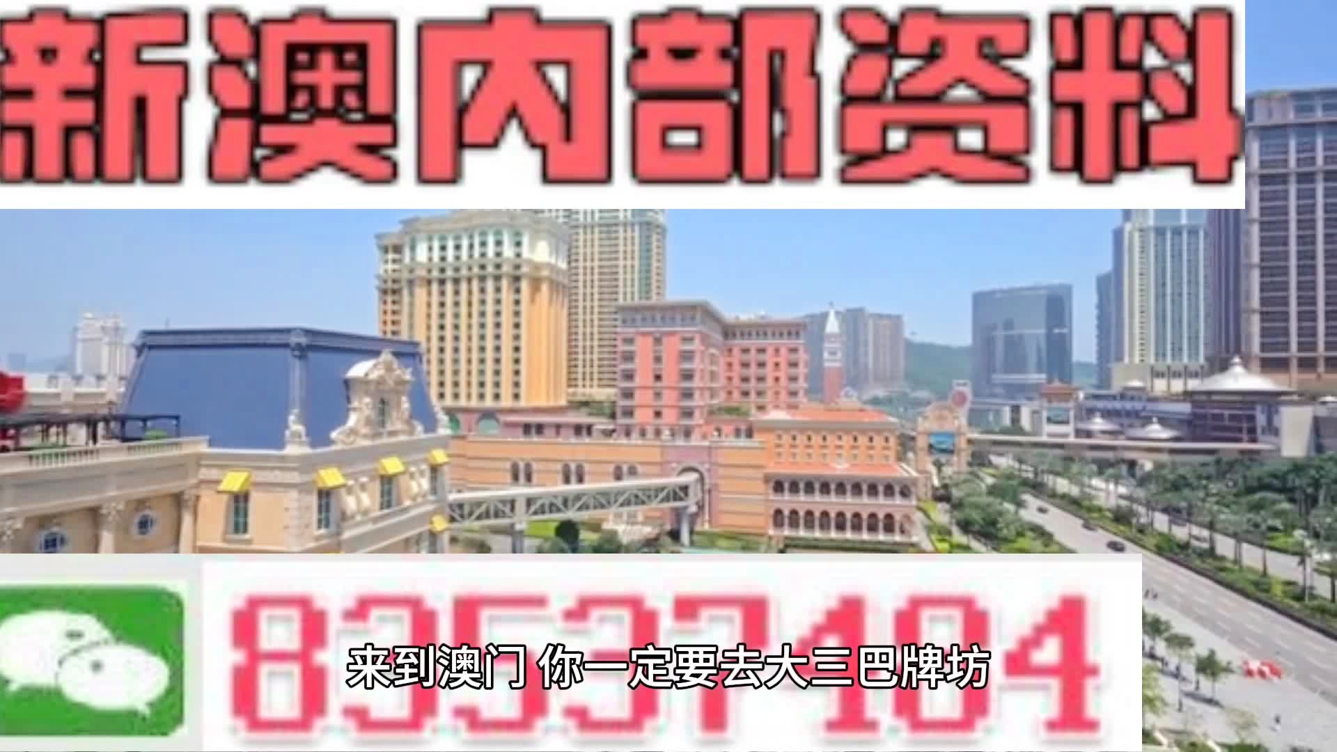 揭秘2025年新澳正版資料，今晚生肖運(yùn)勢(shì)大揭秘，揭秘新澳正版資料與生肖運(yùn)勢(shì)預(yù)測(cè)，2025年運(yùn)勢(shì)大揭秘之夜