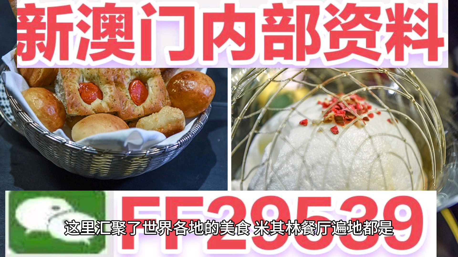 新澳門博彩業(yè)展望，迎接2025年天天開好彩的未來，澳門博彩業(yè)展望，迎接天天彩運(yùn)盛世的未來（至2025年）