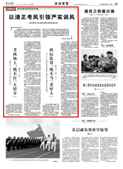 最新動態(tài)與要點解析