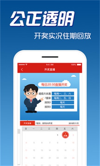 新澳天天開獎(jiǎng)資料大全最新版，全面解析與深度解讀，新澳天天開獎(jiǎng)資料最新版解析與深度解讀