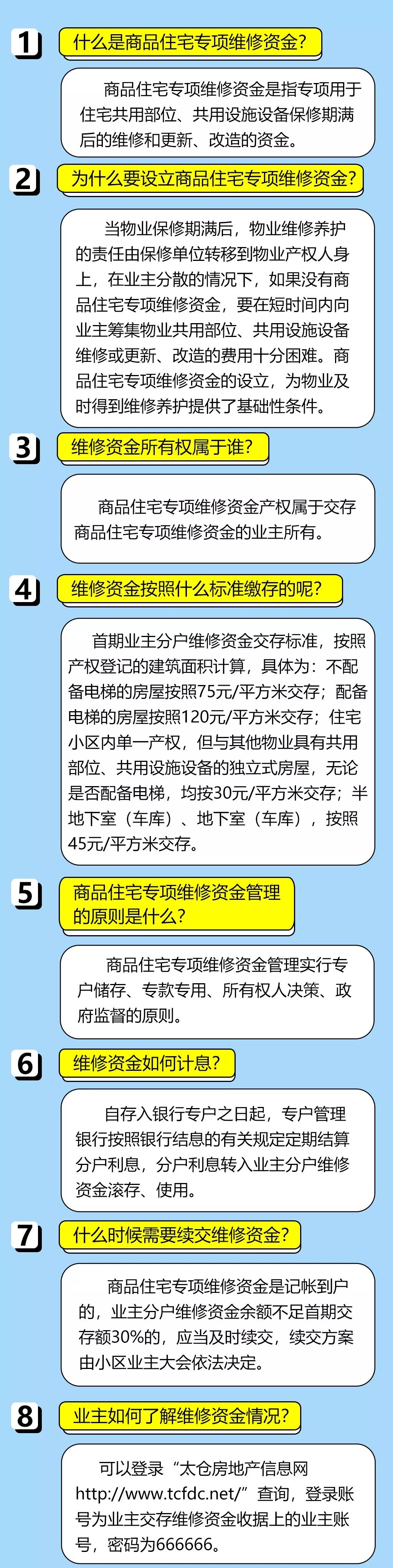 4887鐵算資料免費(fèi)大全——一站式獲取所有你需要的鐵算資源，鐵算資料免費(fèi)大全，一站式獲取所有鐵算資源，盡在掌握！