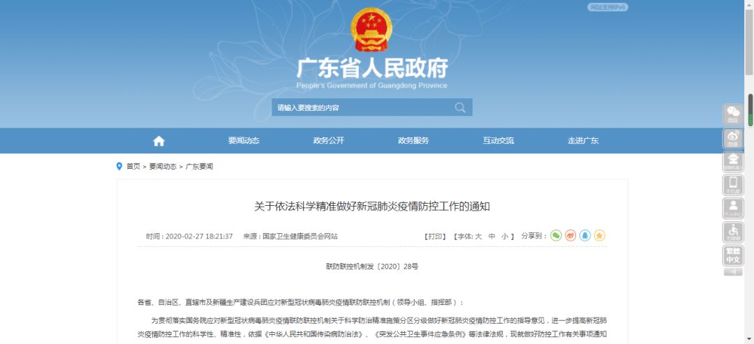 揭秘7777788888精準(zhǔn)新傳真，一網(wǎng)打盡SEO優(yōu)化秘籍，揭秘精準(zhǔn)新傳真7777788888，一網(wǎng)打盡SEO優(yōu)化秘籍全攻略