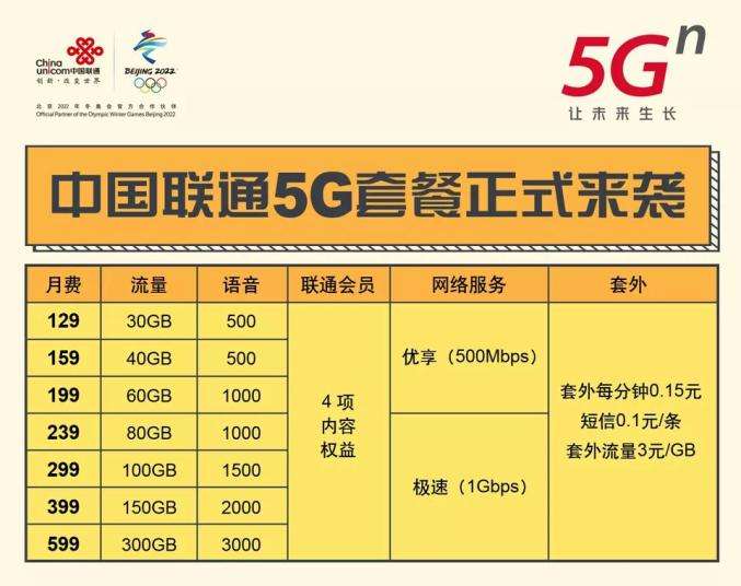 鐵算算盤4887開獎(jiǎng)資料詳解及優(yōu)化策略，鐵算算盤4887開獎(jiǎng)資料詳解與策略優(yōu)化指南