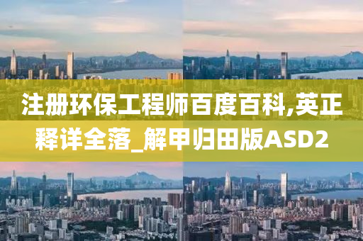 新澳今晚9點30分的精彩瞬間與SEO優(yōu)化策略，新澳今晚9點30分精彩瞬間與SEO策略揭秘
