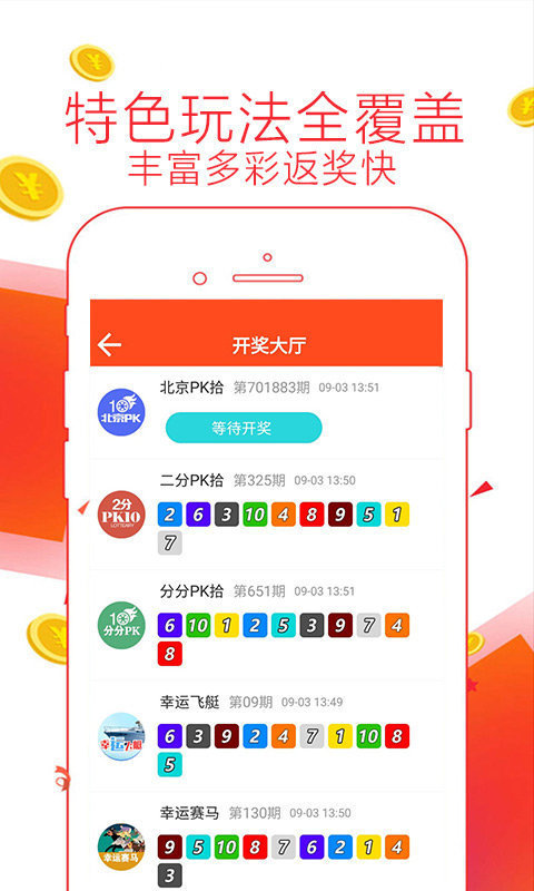 4887鐵算算盤網(wǎng)最新開獎(jiǎng)結(jié)果及解析，4887鐵算算盤網(wǎng)最新開獎(jiǎng)結(jié)果及深度解析