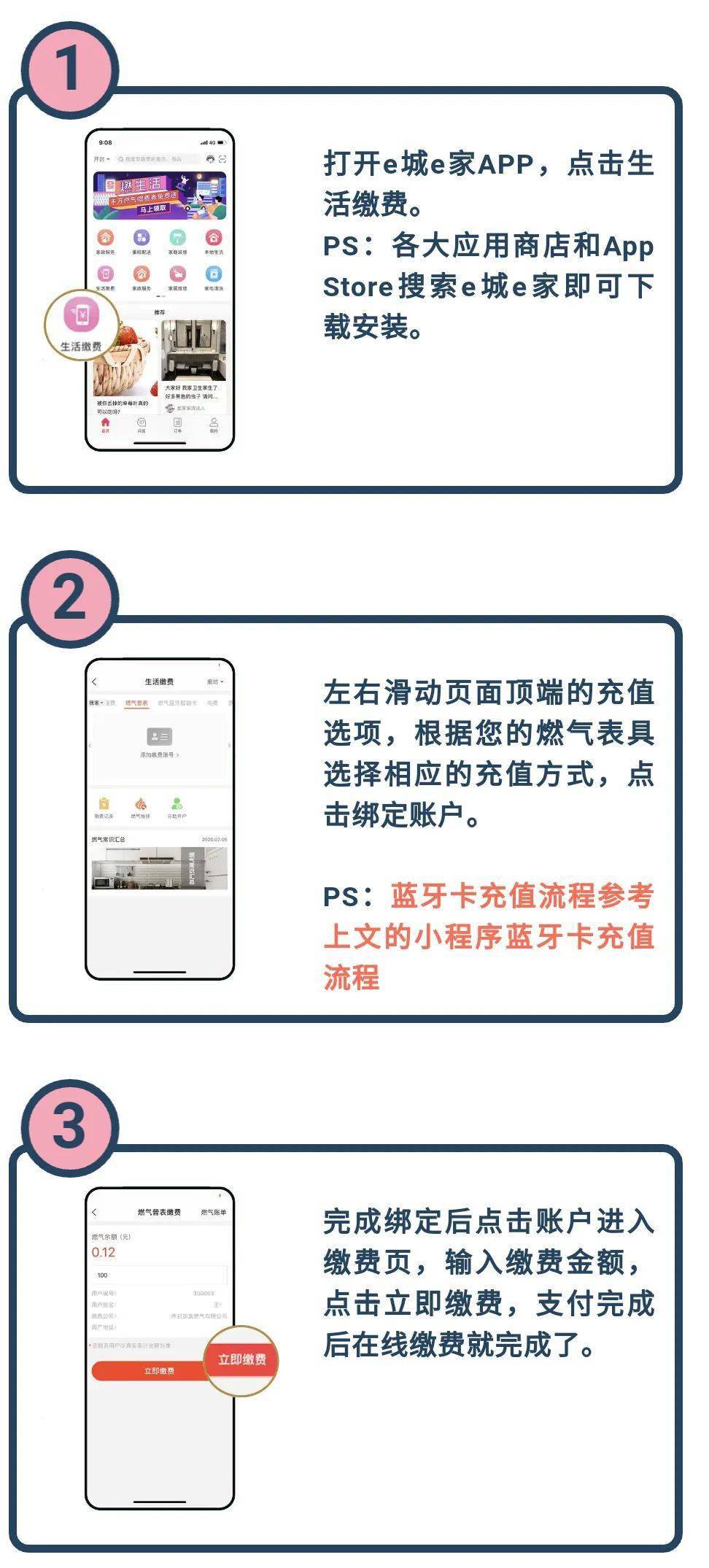 新澳天天開獎資料大全旅游攻略