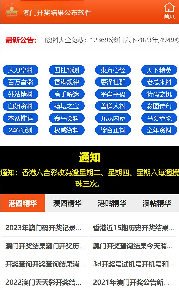 澳門管家婆77778888，一站式專業(yè)管理與服務體驗，澳門管家婆一站式專業(yè)管理與服務體驗，77778888的全方位體驗之旅