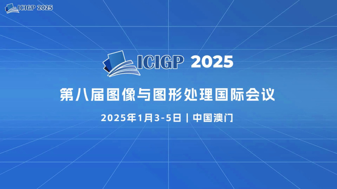 2025年新奧正版資料2025