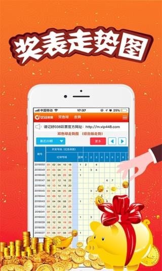 澳門王中王，揭秘期期精準(zhǔn)預(yù)測的秘密，澳門王中王，揭秘精準(zhǔn)預(yù)測的秘密