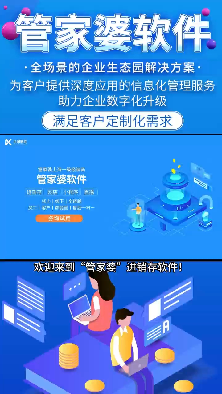 管家婆100中獎，揭秘彩票背后的秘密與策略，揭秘彩票背后的秘密與策略，管家婆100中獎之道