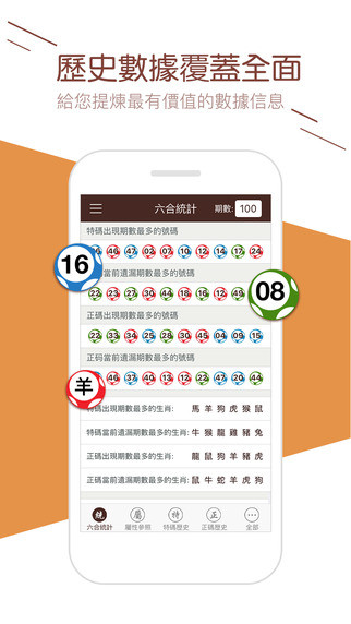 澳門彩票文化深度解析，展望2025年新澳門天天開彩大全，澳門彩票文化深度解析及展望2025年天天開彩概覽