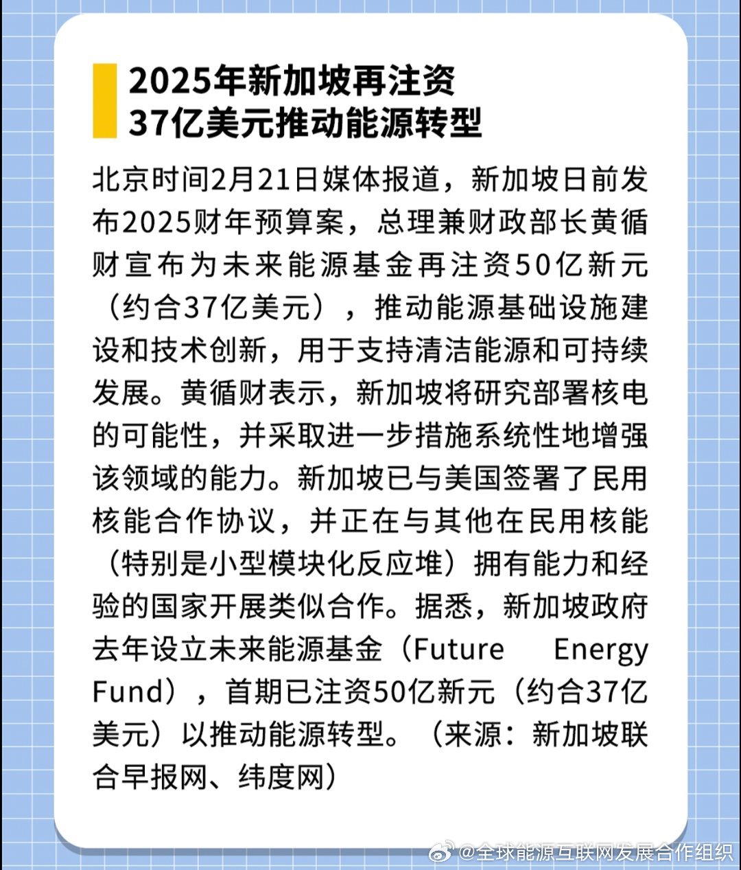 新澳2025年正版資料，探索未來，掌握先機，新澳2025年正版資料，探索未來，把握先機