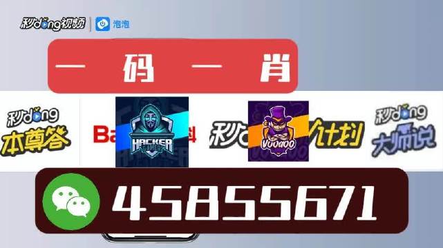 澳門彩票4949解析與一肖一特一中策略探討，澳門彩票4949解析與精準策略探討，一肖一特一中揭秘