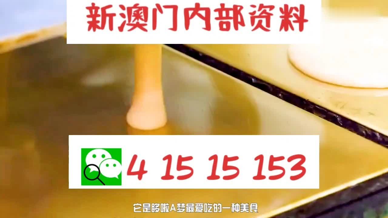 探索澳門新未來，新澳門天天開好彩的機遇與挑戰(zhàn)（2025展望），澳門新未來展望，機遇與挑戰(zhàn)并存，探索新澳門的發(fā)展之路（2025年展望）