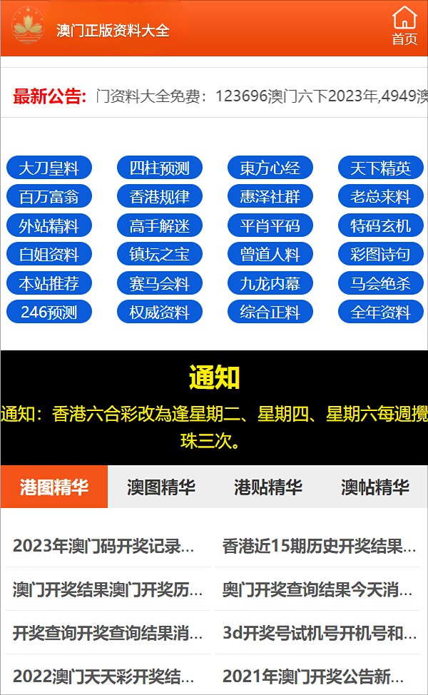 揭秘彩票背后的秘密，精準預測三肖的奧秘與策略（7777788888精準三肖），揭秘彩票精準預測三肖的秘密與策略，揭秘背后的奧秘（7777精準預測三肖）
