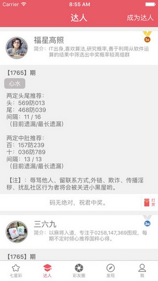 今晚澳門9點(diǎn)35分開獎(jiǎng)結(jié)果揭曉，全面解讀第40期彩票開獎(jiǎng)盛況，澳門第40期彩票開獎(jiǎng)揭曉，全面解讀9點(diǎn)35分盛況及結(jié)果揭曉