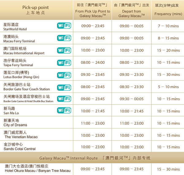 新澳門今晚9點(diǎn)30分開獎(jiǎng)結(jié)果揭曉，獨(dú)家解析與預(yù)測(cè)，澳門今晚開獎(jiǎng)結(jié)果揭曉，獨(dú)家解析與預(yù)測(cè)