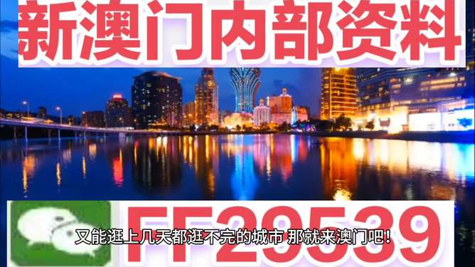 今晚澳門9點35分開，探索未知的奧秘與無限可能（附07年回顧），探索未知的奧秘與無限可能，澳門今晚9點35分回顧與前瞻