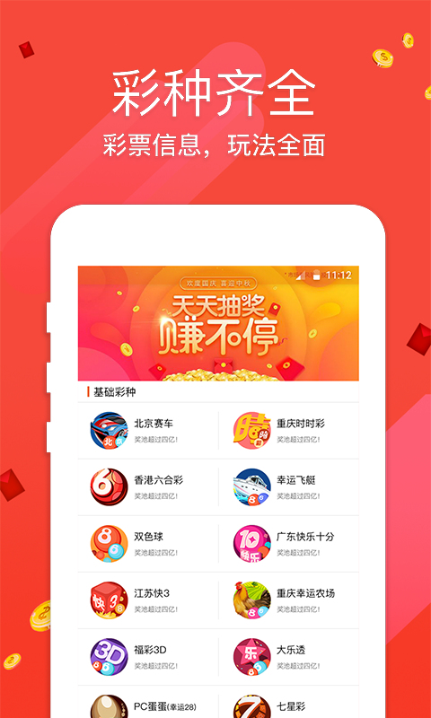 香港特馬資料王中王