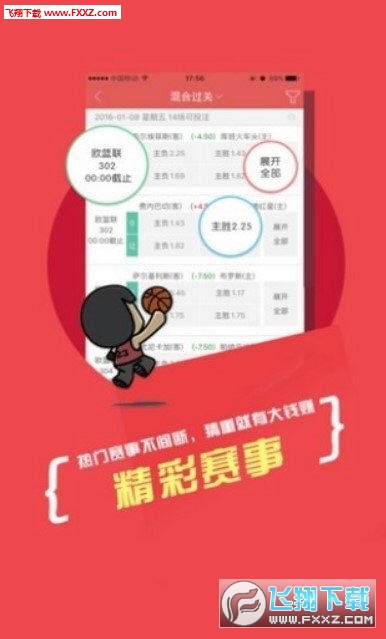 2025新澳天天彩資料大全三中三，全面解析與預(yù)測(cè)分析，2025新澳天天彩資料大全三中三，全面解析與預(yù)測(cè)分析指南