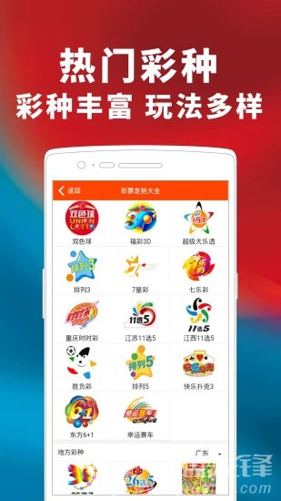 澳門彩票市場(chǎng)展望，精準(zhǔn)掛牌圖與未來(lái)的機(jī)遇與挑戰(zhàn)（2025年展望），澳門彩票市場(chǎng)展望，精準(zhǔn)掛牌圖與未來(lái)機(jī)遇挑戰(zhàn)（2025年展望分析）