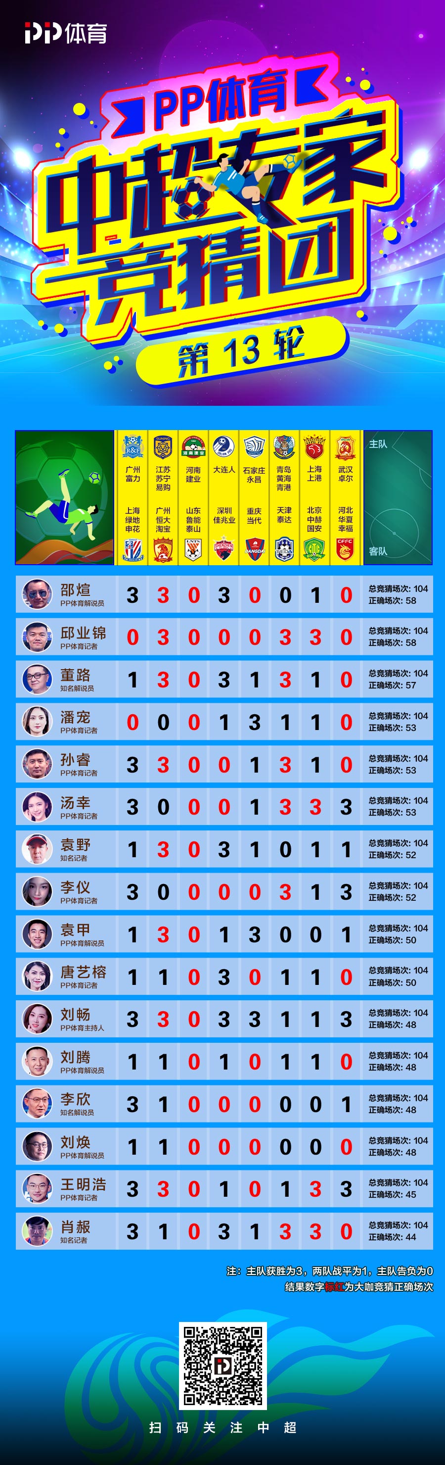 王中王493333特馬王中王——探尋神秘數(shù)字背后的故事與奧秘，探尋神秘數(shù)字王中王493333特馬王背后的故事與奧秘