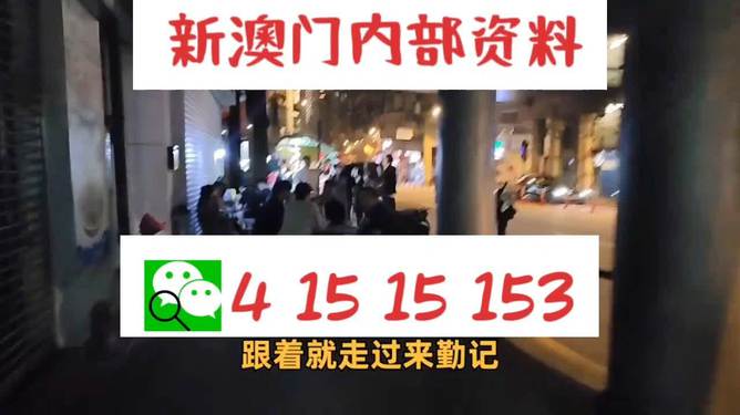 澳門三肖三碼精準預(yù)測之小馬哥傳奇，揭秘背后的秘密與真相，澳門三肖三碼精準預(yù)測背后的秘密，小馬哥傳奇揭秘真相