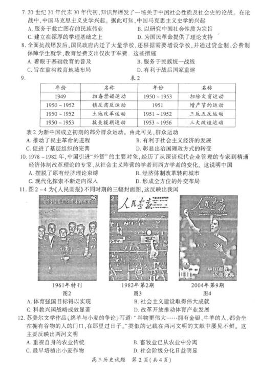 揭秘新奧歷史開獎，走向未來的足跡（XXXX年回顧與預(yù)測），揭秘新奧歷史開獎，走向未來的腳步（XXXX年回顧與展望）