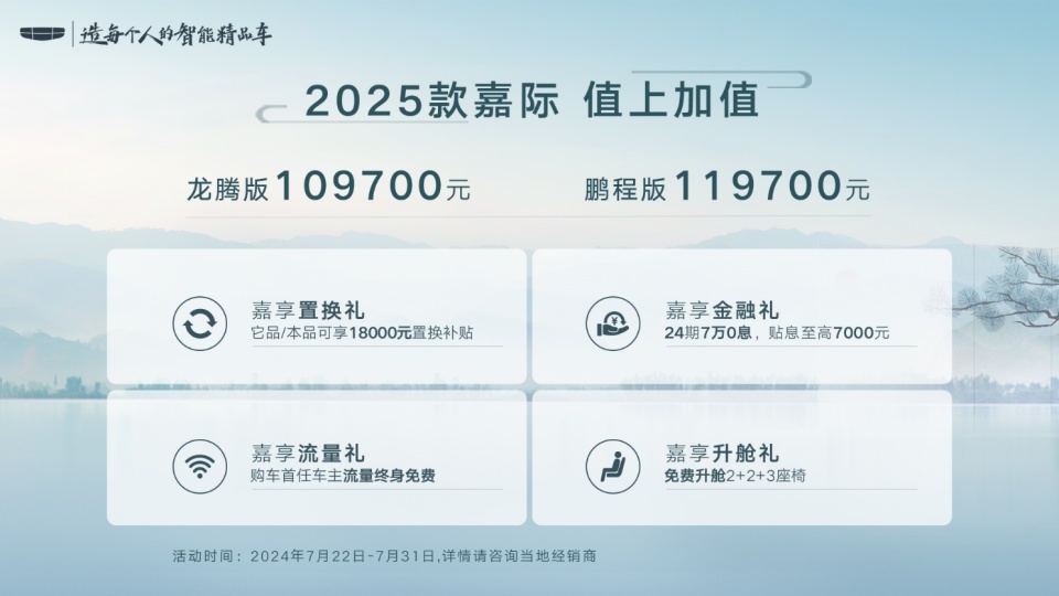 新澳2025最新資料大全，紅雙喜新澳2025天全面解讀，新澳2025最新資料大全與紅雙喜新澳2025天全面解讀揭秘