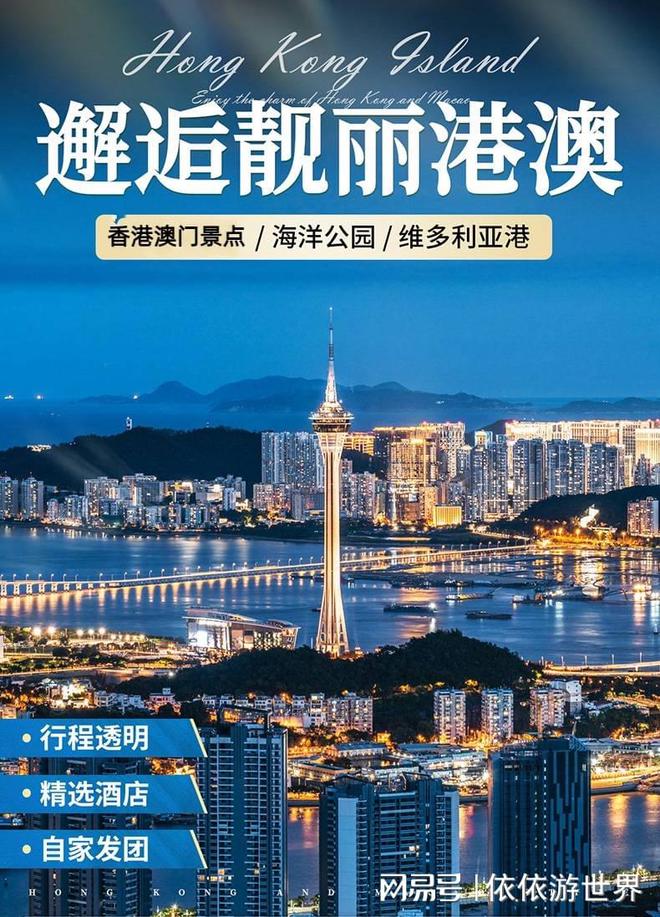 澳門2025新澳，未來展望與發(fā)展策略，澳門未來展望，新澳2025發(fā)展策略與前景展望