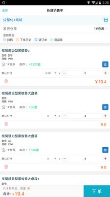 精準(zhǔn)管家婆，7777888888的秘密武器，精準(zhǔn)管家婆的秘密武器，高效管理秘籍7777888888