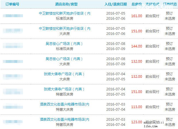 新奧天天開獎資料大全600tKm，全方位解讀與最新資訊，新奧天天開獎資料大全及最新資訊解讀，全方位探索600tKm內(nèi)容