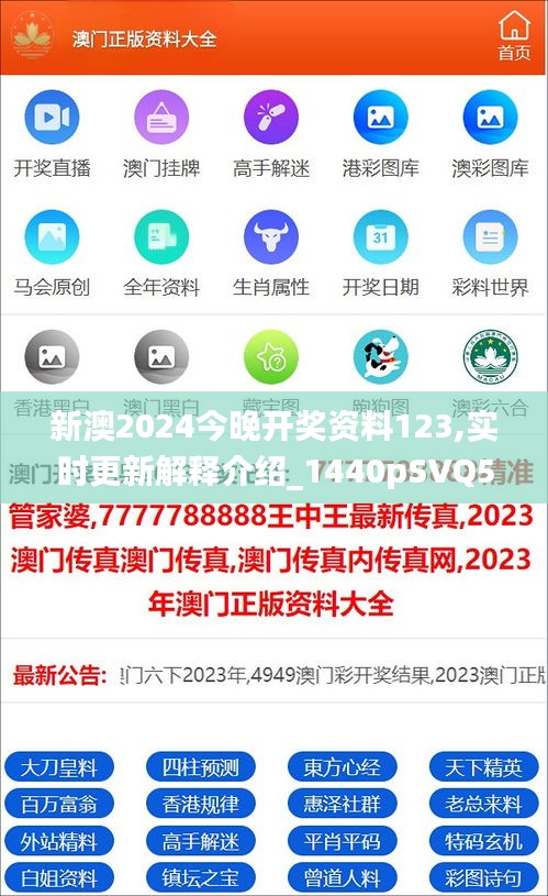 新聞咨詢 第38頁
