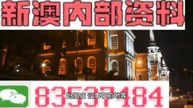 新澳最精準正最精準龍門客棧