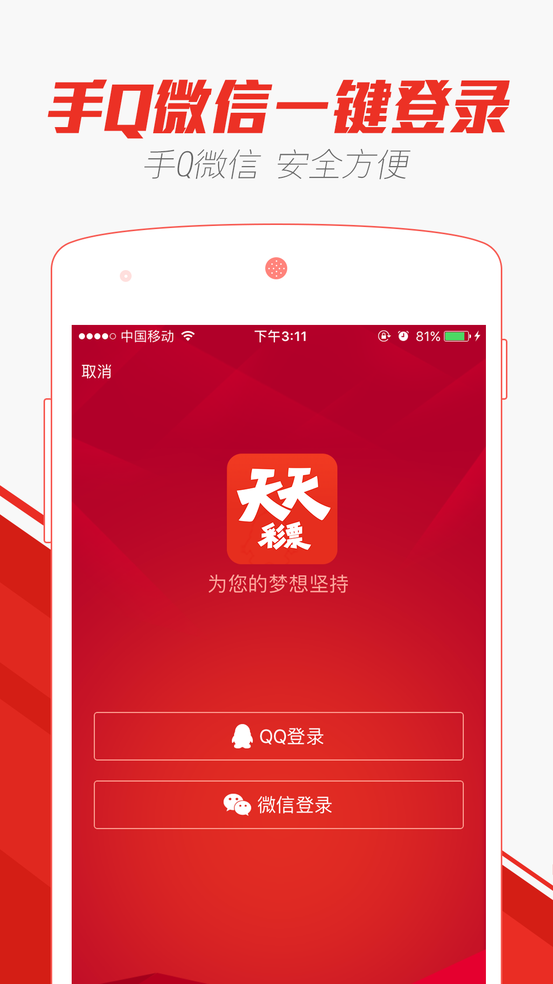 澳門(mén)天天彩正版歇后語(yǔ)精準(zhǔn)——探索彩票文化中的智慧與機(jī)遇，澳門(mén)天天彩正版歇后語(yǔ)精準(zhǔn)，揭示彩票文化中的智慧與機(jī)遇