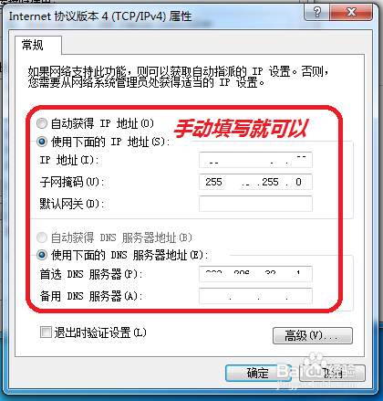 鐵算算盤4987網(wǎng)址