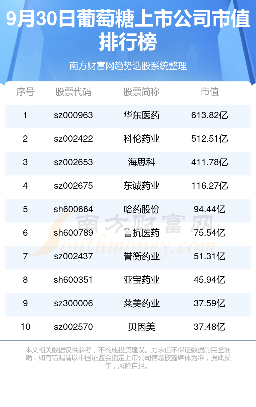新奧今晚上9點30開獎結(jié)果，期待與驚喜的交匯時刻，新奧今晚開獎時刻，期待與驚喜的交匯