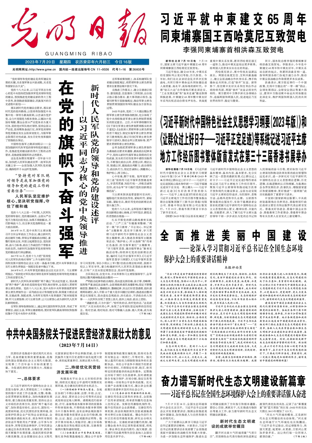 澳門彩票文化深度解析，探索新澳門精準四肖期期中特現(xiàn)象（2025最新趨勢），澳門彩票文化深度解析，探索新澳門精準四肖期期中特現(xiàn)象（最新趨勢2025）