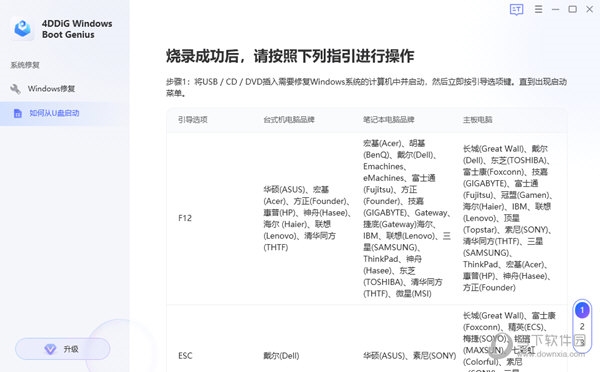 最新版本的4887免費資料大全，一站式資源獲取指南，最新4887免費資料大全，一站式資源獲取指南
