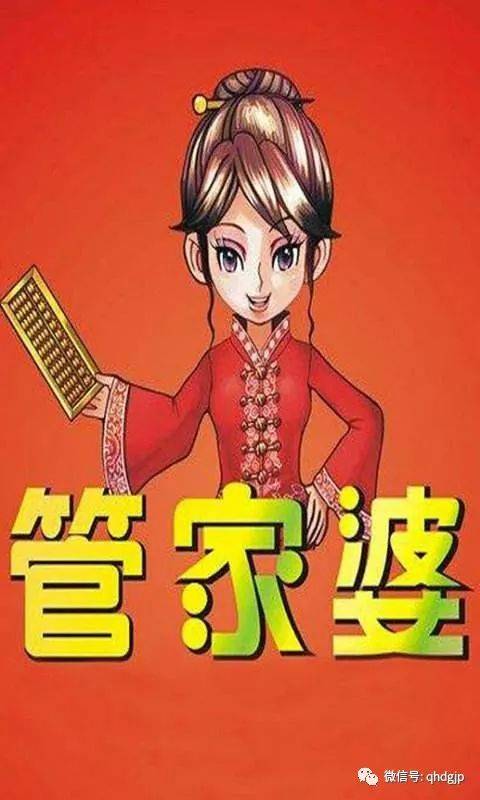 揭秘管家婆一碼一肖，如何把握中獎(jiǎng)機(jī)會(huì)，實(shí)現(xiàn)100%中獎(jiǎng)夢(mèng)想，揭秘管家婆一碼一肖，中獎(jiǎng)秘訣與實(shí)現(xiàn)夢(mèng)想100%中獎(jiǎng)的機(jī)會(huì)解析