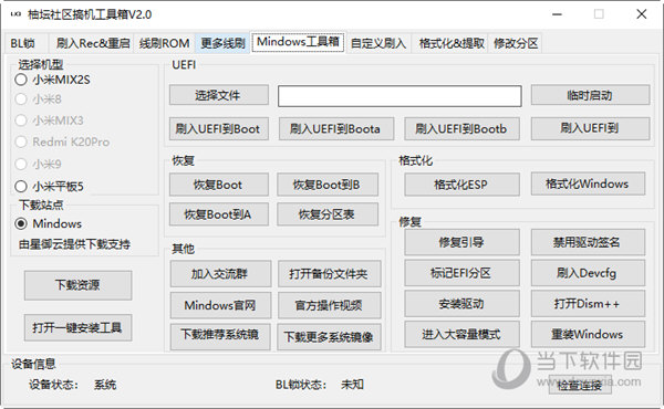 7777788888四肖四碼管家婆