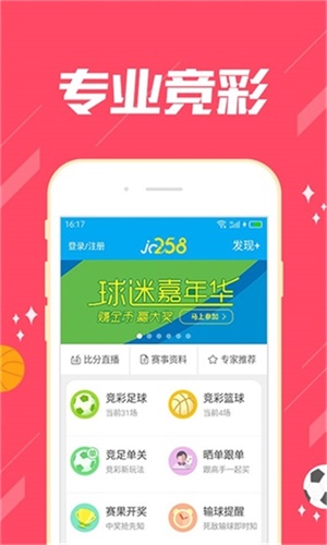 118彩圖庫