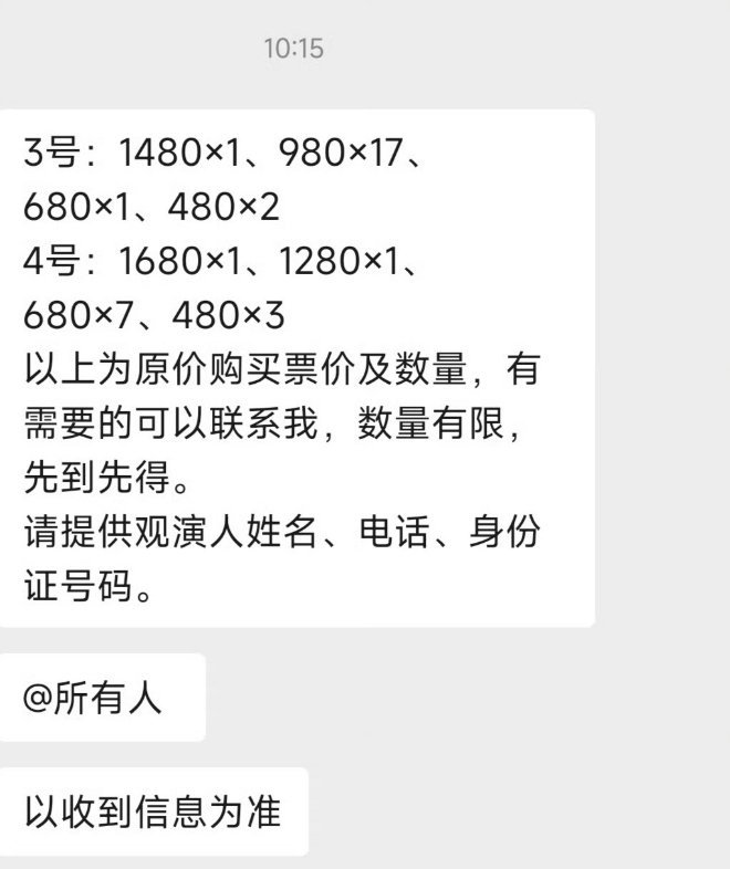 婆家一肖一碼9995