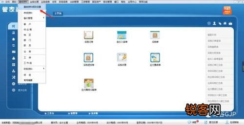 管家婆必出一中一特100