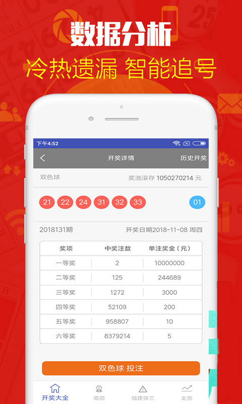 鐵算算盤4887歷史開獎，深度解析與回顧，鐵算算盤4887歷史開獎深度解析與回顧