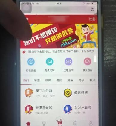 4887鐵算香港開獎結(jié)果最新