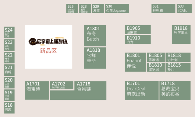 今天晚9點30開特馬開什么